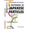 A Dictionary of Japanese Particles - Paperback