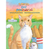Smush For President - Paperback