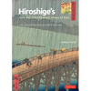 Hiroshige's One Hundred Famous Views of EDO: The Definitive Collector's Edition (Woodblock Prints) - Hardcover