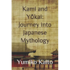 Kami and Yōkai: Journey into Japanese Mythology: Exploring Legends, Deities, Spirits, and Mysteries of the Rising Sun. - Paperback