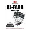 Al-Fard: The Dawn - Paperback