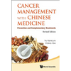 Cancer Mgmt Chn Med (REV Ed) - Hardcover