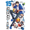 Monthly Girls' Nozaki-Kun, Vol. 15 - Paperback