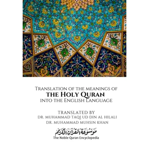 Translation of the meanings of the Holy Quran into the English Language - Paperback