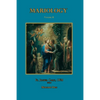 Mariology vol. 2 - Paperback