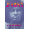Wilderness: The Lost Writings of Jim Morrison - Paperback