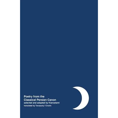 Night: Poetry from the Classical Persian Canon Vol. 1 [Persian / English dual language] - Hardcover