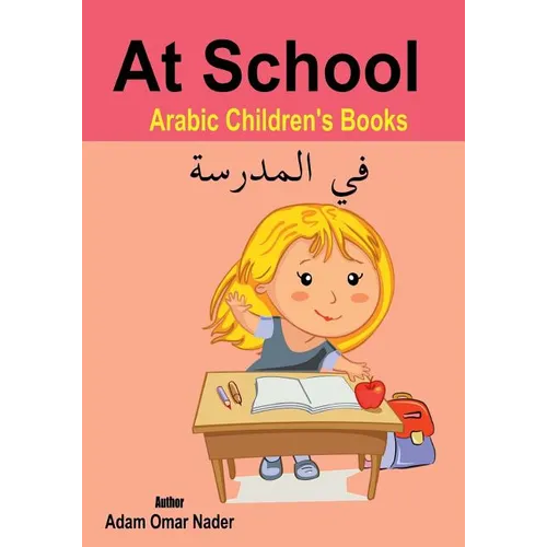 Arabic Children's Books: At School - Paperback