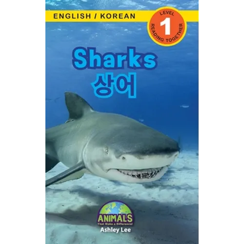 Sharks / 상어: Bilingual (English / Korean) (영어 / 한국어) Animals That Make a Difference! (Engaging Reader - Hardcover