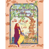 The Old Woman and the Eagle: Bilingual English-Urdu Edition - Paperback