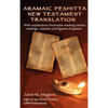 Aramaic Peshitta New Testament Translation - Hardcover