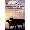 Shusuke's Dream Can you change the world?: The Origin of Wagyu Beef - Paperback