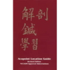 Acupoint Location Complete Study Tool: Acupoint Location Guide - Paperback