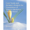 Case Study and Answers Analysis for Foundation of Chinese Medicine - Paperback