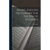 Arabic-english Dictionary For The Use Of Students - Hardcover