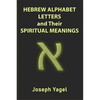 Hebrew Alphabet Letters And Their Spiritual Meanings: Symbolic Meanings Of Hebrew Letters AlefBet, Symbols and Numerical Values Gematria, Biblical Heb - Paperback