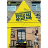 Socially Engaged Public Art in East Asia: Space, Place, and Community in Action - Hardcover