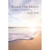 Renew Our Hearts: A Siddur for Shabbat Day - Paperback