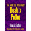 The Great Big Treasury of Beatrix Potter - Paperback