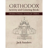Orthodox Activity and Coloring Book: Christian Orthodox Activities for Children - Paperback
