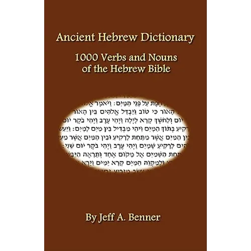 Ancient Hebrew Dictionary - Paperback