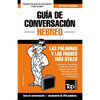 Guía de Conversación Español-Hebreo y mini diccionario de 250 palabras - Paperback