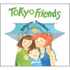 Tokyo Friends - Hardcover
