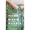 Home Made Russia: Post-Soviet Folk Artefacts - Hardcover