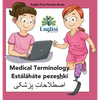 Persian Medical Terminology Estáláháte pezeshkí: In Persian, English & Finglisi: Medical Terminology Estáláháte pezeshkí - Hardcover