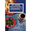 My Greek Traditional Cook Book 1: A Simple Greek Cuisine - Paperback