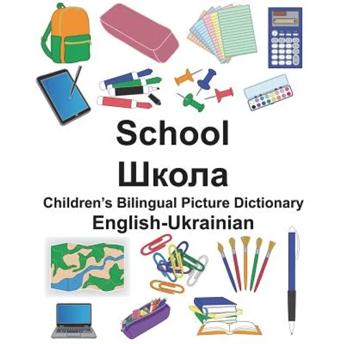 English-Ukrainian School Children's Bilingual Picture Dictionary - Paperback