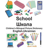 English-Ukrainian School Children's Bilingual Picture Dictionary - Paperback