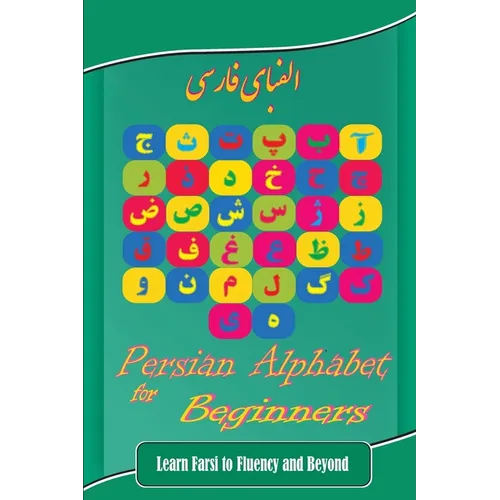 Persian Alphabet for Beginners: Learn Farsi to Fluency and Beyond - Paperback
