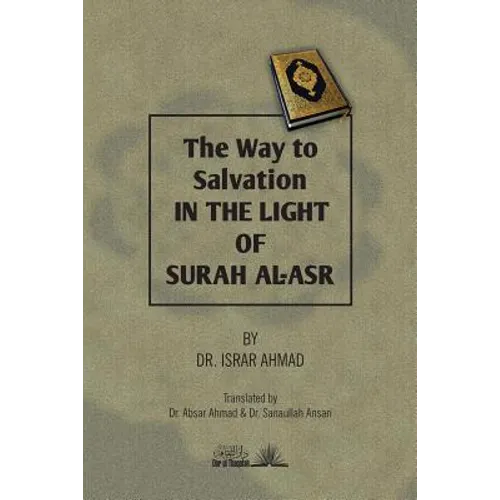 The way to Salvation in the light of Surah Al Asr - Paperback