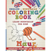 Coloring Book: English - Norwegian I Learn Norwegian for Kids I Creative Painting and Learning. - Paperback