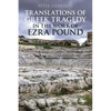 Translations of Greek Tragedy in the Work of Ezra Pound - Paperback
