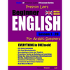 Preston Lee's Beginner English Lesson 1 - 20 For Arabic Speakers (British) - Paperback