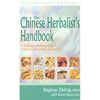 Chinese Herbalist's Handbook 3rd Edition - Paperback