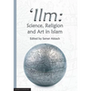 'Ilm: Science, Religion and Art in Islam - Paperback