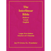 Larger Print Bible-Il-Volume 4 - Paperback