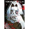 Tokyo Ghoul: Re, Vol. 3 - Paperback