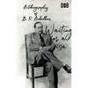 Waiting for A Visa - Paperback