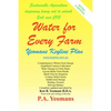Water For Every Farm: Yeomans Keyline Plan - Paperback