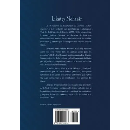 Likutey Moharán (en español) volumen I: Lecciones 1 a 6 - Paperback