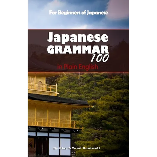 Japanese Grammar 100 in Plain English - Paperback
