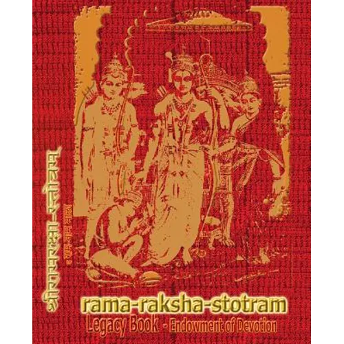 Rama-Raksha-Stotram Legacy Book - Endowment of Devotion: Embellish it with your Rama Namas & present it to someone you love - Paperback