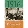 1916 - Paperback