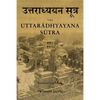 Uttaradhyayana Sutra - Paperback