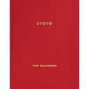 Tobi Wilkinson: Gyuto - Hardcover