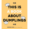 This Is a Book about Dumplings - Hardcover